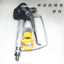 Spraying machine accessories Ordinary spray gun with negative pressure nozzle/pressure gauge + tee/all aluminum spray gun with negative pressure nozzle