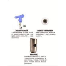 Airless high pressure spraying machine accessories spray gun nozzle spray latex paint nozzle nozzle seat various accessories spraying machine
