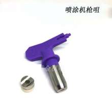 Airless high pressure spraying machine accessories spray gun nozzle spray latex paint nozzle nozzle seat various accessories spraying machine