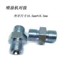 Sprayer accessories 1/2 butt / 4 points to 2 points 3/4 to 3/8 butt 4 points to 3 points butt double 13 butt