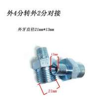 Sprayer accessories 1/2 butt / 4 points to 2 points 3/4 to 3/8 butt 4 points to 3 points butt double 13 butt