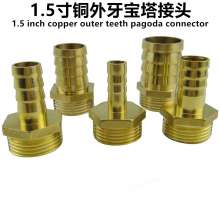 Zhongshuai DN40 11/2" (1 inch and a half). Copper outer tooth pagoda joints External wire pagoda Tsui. Air nozzle. Copper fittings