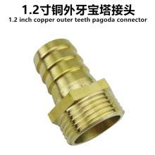 DN32 11/4" (1 inch 2) copper outer tooth pagoda joint. Outer wire pagoda nozzle joint. Copper fittings.