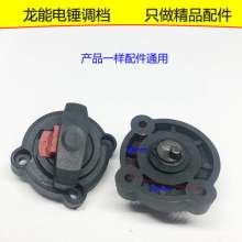 Longneng Electric Hammer 3201B dual-purpose gear adjustment products have the same configuration and general purpose.