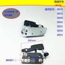 0810 electric pick switch general 0810/0840 electric pick switch general accessories for power tools machine repair switch
