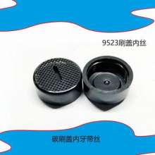 Power tools carbon brush cover angle grinder cutting electric hammer electric cadmium marble machine water drill electric saw power tool accessories