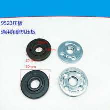Equipped with Hitachi angle grinder press plate, glass bead angle grinder press plate, various models of angle grinder angle grinder, fine press plate
