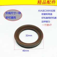 With Dongcheng 0810 electric pick piston rubber ring 0835/65A /0837 large cylinder electric pick piston rubber ring universal