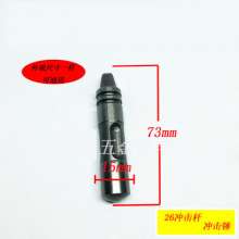 26 electric hammer double-purpose circlip type square sleeve 22 impact sub-single-purpose threaded square rod electric accessories general type