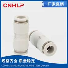 Quick Pneumatic Component Fittings Air Compressor Fittings Trachea Connecting Pipe Quick Connect HPU Trachea Connectors. Pneumatic Accessories. Pneumatic Components. Pneumatic Connector