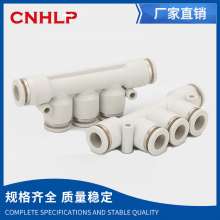 Supply HPK five-way connector. Plastic five-way quick connector. White quick connector pneumatic components. Pneumatic accessories. Pneumatic connector