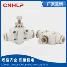 Supply of pneumatic components throttle joint pipe HPA pipeline type throttle valve copper nickel-plated universal quick-connect fittings. Pneumatic accessories. Pneumatic components Pneumatic joints