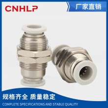 Pneumatic quick connector HPM partition through high temperature and high pressure threaded through quick plug trachea connector. Pneumatic accessories. Pneumatic components. Pneumatic connector