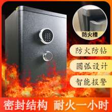 Hengan Fireproof Safe. Safe. New fireproof and anti-theft wholesale export safe electronic lock. Code household safe deposit box