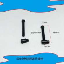 Electric chain saw accessories 5016/6018 electric chain saw sprocket 7/6/3 tooth electric chain saw sprocket universal electric saw gear