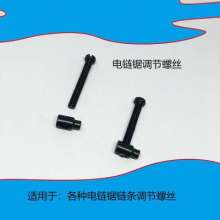 Electric chain saw accessories 5016/6018 electric chain saw sprocket 7/6/3 tooth electric chain saw sprocket universal electric saw gear