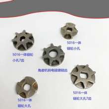 Electric chain saw accessories 5016/6018 electric chain saw sprocket 7/6/3 tooth electric chain saw sprocket universal electric saw gear