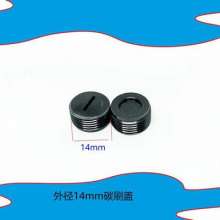 Power tools carbon brush cover angle grinder cutting electric hammer electric cadmium marble machine water drill electric saw power tool accessories