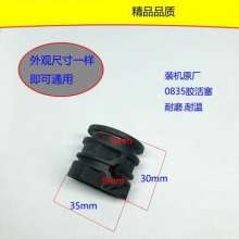 0810/0835/65A boutique piston connecting rod with apron with pin assembly piston and other general accessories