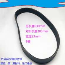 355 accessories 355 belt profile cutting machine belt cutting machine boutique rubber multi-groove belt