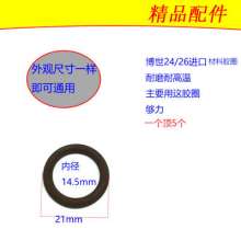 Hammer rubber ring 2-24/26 Hammer rubber ring 26 Electric hammer single and double piston. Hammer rubber ring O-ring