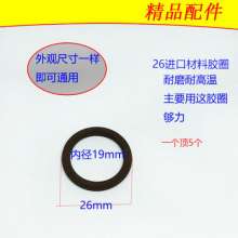 Hammer rubber ring 2-24/26 Hammer rubber ring 26 Electric hammer single and double piston. Hammer rubber ring O-ring