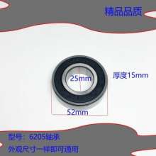 Bearing Electric hammer hammer drill Electric pick angle grinder cutting Electric drill rotor Bearing boutique power tool accessories