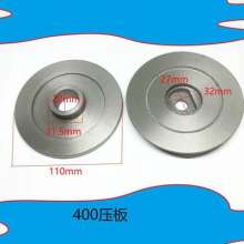 General 400 type heavy-duty cutting machine accessories Steel machine grinding wheel inner and outer plywood Spindle pressure plate Clamp boutique
