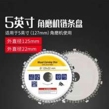 100 angle grinder chain saw blade cutting blade tea table engraving blade woodworking chain disc 100MM slotted circular saw blade