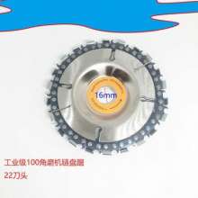100 angle grinder chain saw blade cutting blade tea table engraving blade woodworking chain disc 100MM slotted circular saw blade