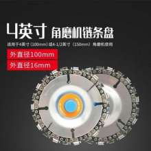100 angle grinder chain saw blade cutting blade tea table engraving blade woodworking chain disc 115MM slotted circular saw blade