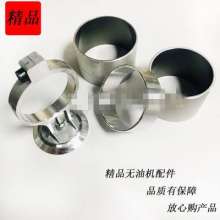 Silent oil-free air compressor accessories aluminum alloy cylinder piston ring cylinder liner motor leather pad rubber