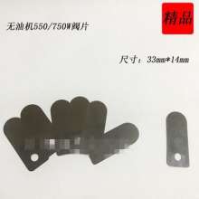 Silent oil-free air compressor accessories aluminum alloy cylinder piston ring cylinder liner motor leather pad rubber