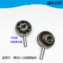 With glass beads 2-22 impact drill accessories 2-22 electric hammer accessories glass beads 2-22 universal accessories boutique accessories