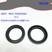 Electric hammer accessories 26 Impact drill accessories 2-26 Light electric hammer impact drill General accessories complete specifications