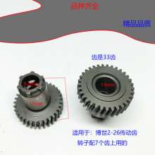 Electric hammer accessories 26 Impact drill accessories 2-26 Light electric hammer impact drill General accessories complete specifications