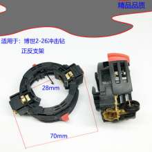 Electric hammer accessories 26 Impact drill accessories 2-26 Light electric hammer impact drill General accessories complete specifications