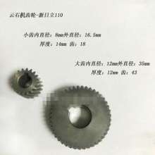 Suitable for all kinds of marble machine gears with Dongcheng 110/1104100 stone cutting machine marble machine gears