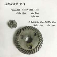 Angle grinder gear 100 type angle grinder accessories angle grinder gear Daquan electric tools universal gear accessories