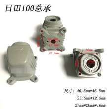 Angle grinder accessories Angle grinder aluminum head assembly Hitachi/Glass beads/Hita/9523/9523B/9500/6288