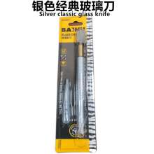 White Tiger Silver Classic Glass Cutter Glass Cutter Roller Glass Cutter Thick Glass Roller Glass Cutter