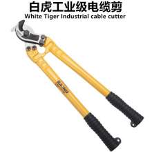 White Tiger Industrial-grade cable cutters Cable bolt cutters Wire cutters Non-slip handle labor-saving manual cable scissors Knife