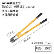 White Tiger High-quality Bolt Cutters Manganese Steel Shears Manual Cable Heavy Duty Wire Cutters Labor-saving European-style Bolt Cutters Scissors Bolt Cutters