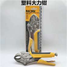 White Tiger Rubber Sleeve Power Pliers Round Nose Power Pliers Power Pliers Round Nose Power Pliers Round Clamp Pliers Phosphating Treatment Fixed Clamping Pliers Fixed Pliers