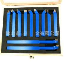 出口硬质合金焊接车刀  工具 DIN标准11件焊接车刀套装8*8蓝色仪表车刀