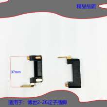 Equipped with Bosch 26 impact drill accessories 2-26 light electric hammer general accessories complete specifications