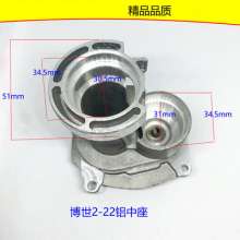 With wave beads GBH2-20/24/26/28DRE light electric hammer impact drill aluminum seat middle seat aluminum bracket gear seat