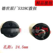 26 Electric Hammer Accessories Dual-purpose Twisting Cicada Cicada/Huge/Deshi/Loneng/Jinkeman Electric Hammer Gear Adjustment General Accessories