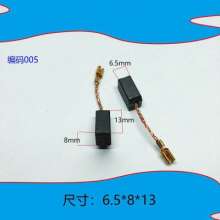 Carbon brush, electric hammer, electric cadmium, electric drill, angle grinder, marble machine, general-purpose line, carbon brush, various power tools, carbon brush