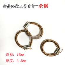 Power tool accessories angle grinder marble machine cutting electromechanical cadmium brush spring universal copper wiring spring stator wiring ring